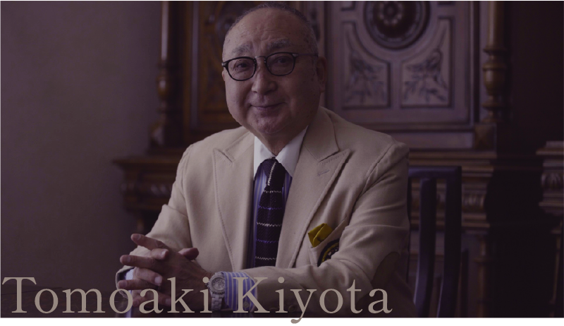 清田智誠